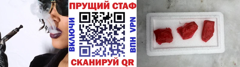 Наркошоп купить Кокаин  СОЛЬ  АМФЕТАМИН  Конопля  Меф мяу мяу  МДМА  Codein  ГАШ  Куйбышев