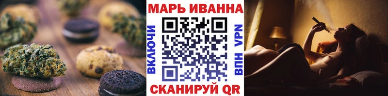 Купить  Куйбышев  Еда ТГК конопля 