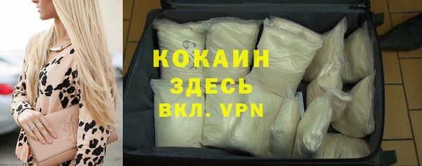 ECSTASY Козловка