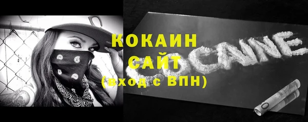 прущие крисы Кодинск