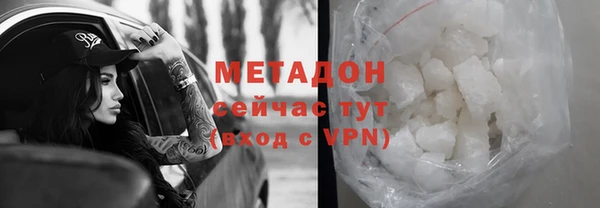 ECSTASY Козловка