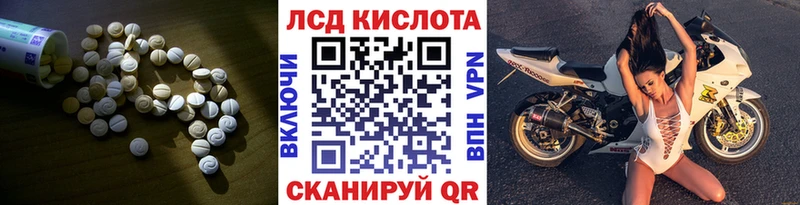 Купить  Куйбышев  ЛСД экстази кислота 