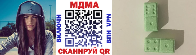 MDMA молли  Купить закладки  Куйбышев 