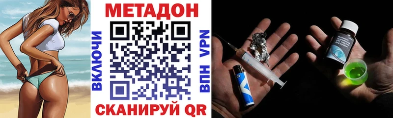 Купить  Куйбышев  Метадон белоснежный 