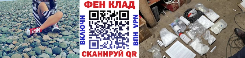 Купить закладки  Куйбышев  Метамфетамин кристалл 