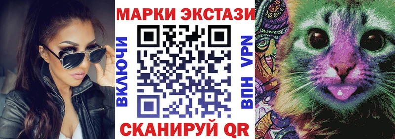 Марки NBOMe 1,5мг  Купить где  Куйбышев 