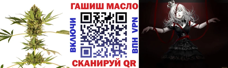 Дистиллят ТГК вейп  Купить закладки  Куйбышев 